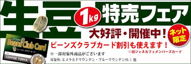 �l�b�g���� ����1Kg�����t�F�A ��D�] �J�Ò��I�r�[���Y�N���u�J�[�h�������g���܂��I