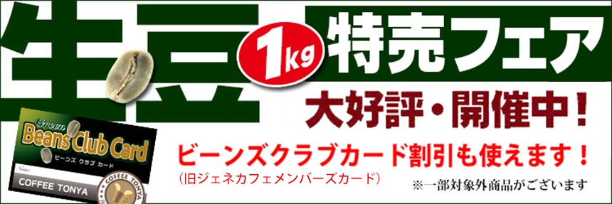 �������肨�����Z�[��