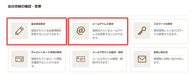 �}�C�y�[�W����̉�����̕ύX