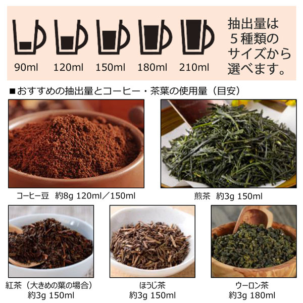 �N�C�W�i�[�g �v���~�A���R�[�q�[���z�b�g�h�����N���[�J�[SS-10J 