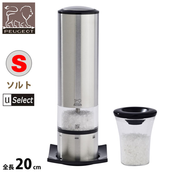 Peugeot-Mill�v�W���[�d���~�� �G���Z���X ���[�Z���N�g20cm 