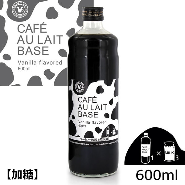 珈琲問屋バニラ風味のカフェオレベース600ml