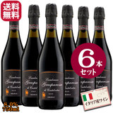 �C�^���A�Y �����u���X�R �O���X�p���b�T �A�}�r�[�� �i���Ì� �����C �ԃ��C���j750ml ×�y�U�{�Z�b�g�z ��������