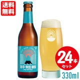 �؍� JEJU BEER �ϏB�r�[�� �`�F�W�� �E�B�b�g�G�[�� 330ml×�Q�S�{ �r�r�[�� ��������