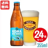 �R�i�r�[�� �r�b�O�E�F�[�u�E�S�[���f���G�[�� 355ml×�Q�S�{ �r�r�[�� ��������