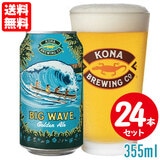 �R�i�r�[�� �r�b�O�E�F�[�u�E�S�[���f���G�[�� 355ml×24�Z�b�g �ʃr�[�� ��������