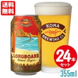 �R�i�r�[�� �����O�{�[�h�E�A�C�����h���K�[ 355ml×24�Z�b�g �ʃr�[�� ��������