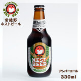 �헤��l�X�g�r�[�� �A���o�[�G�[�� AMBER ALE 330ml �A���R�[�����U�� �ؓ���