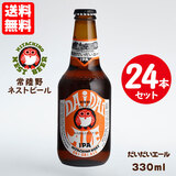 �헤��l�X�g�r�[�� ���������G�[�� 330ml×�y24�{�Z�b�g�z  �A���R�[�����U�� �ؓ���  ��������