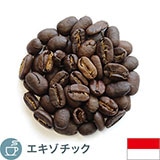 限定品 スマトラアチェ コピ ルアック Tonya Selection