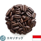 インドネシア ワハナ農園 ロングベリー