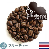 限定品 コスタリカ メサ ヌエバ