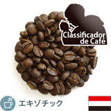 限定品 イエメン バニーナヒミ イエメニア ナチュラル