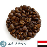 限定品 イエメン ブライ ナチュラル