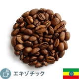 モカハラーボールドグレイン