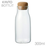 KINTO �L���g�[ BOTTLIT �{�g���b�g �L���j�X�^�[ 300ml �ϔM�K���X���R���N�� 27681