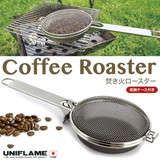 ���j�t���[�� �����΃��[�X�^�[�y16cm�z 664087