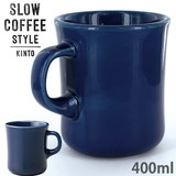 KINTO �L���g�[ SLOW COFFEE STYLE SCS �}�O 400ml �l�C�r�[ 27642