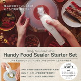 IDEA LABEL�i�C�f�A���[�x���j �t�[�h�^��p�b�N�}�V�� �n���f�B�t�[�h�V�[���[�X�^�[�^�[�Z�b�g�i�A�C�{���[�jLHE002-IV