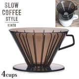 KINTO �L���g�[ SLOW COFFEE STYLE �u�����[���[ 4cups SCS-04-BR-CGYO 27650