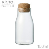 KINTO �L���g�[ BOTTLIT �{�g���b�g �L���j�X�^�[ 150ml �ϔM�K���X���R���N�� 27680
