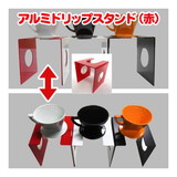 �A���~�h���b�v�X�^���h �� ADS-R