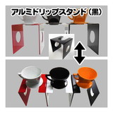 �A���~�h���b�v�X�^���h �� ADS-B