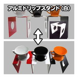 �A���~�h���b�v�X�^���h �� ADS-W