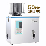 Cafemio 卓上型自動分包機 50Hz仕様(東日本仕様) DP50