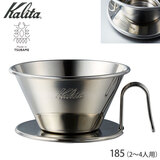 �J���^ �E�F�[�u�h���b�p�[�i�X�e�����X���jWDS-185 ��05097�i2�`4�t�p�jTSUBAME��Kalita