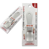 �p�[������ �A���~�A�C�X�N���[���X�v�[�� �V���o�[ C-1121