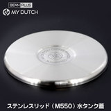 ���i BEANPLUS MY DUTCH �}�C�_�b�` �R�[���h�u�������[�p ���^���N�W M550��p �X�e�����X���b�h