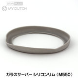 ���i BEANPLUS MY DUTCH �}�C�_�b�` �R�[���h�u�������[�p �K���X�T�[�o�[�V���R���S�� M550��p