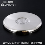 ���i BEANPLUS MY DUTCH �}�C�_�b�` �R�[���h�u�������[�p  ���^���N�W M350��p �X�e�����X���b�h