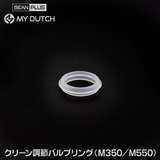 ���i BEANPLUS MY DUTCH �}�C�_�b�` �R�[���h�u�������[�p �N���[�����߃o���u�����O�i�l350�^�l550���p�j