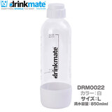 DrinkMate �ƒ�p�Y�_���� �\�[�_���[�J�[ �h�����N���C�g ��p�{�g�� L�T�C�Y �z���C�g DRM0022