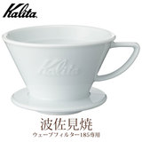 Kalita �J���^ HA185 �R�[�q�[�h���b�p�[ 2�`4�l�p�i�g�����āj�E�F�[�u ��02135