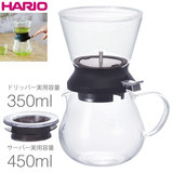 HARIO �n���I �e�B�[�h���b�p�[ �����S35 �T�[�o�[�Z�b�g TDR-5012B 450ml
