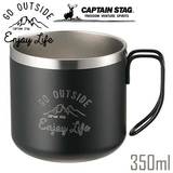 �L���v�e���X�^�b�O �����e �_�u���X�e�����X�}�O�J�b�v 350ml �i�u���b�N�j �^���d�\�� �ۉ��E�ۗ� UE-3429