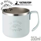 �L���v�e���X�^�b�O �����e �_�u���X�e�����X�}�O�J�b�v 350ml �i�T�b�N�X�j �^���d�\�� �ۉ��E�ۗ� UE-3432