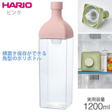 HARIO �n���I �J�[�N�{�g�� 1.2L �s���N KAB-120-SPR / ���o���� �g�� ���� �t�B���^�[�C�� ���u�� �p�^�{�g��