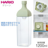 HARIO �n���I �J�[�N�{�g�� 1.2L �O���[�� KAB120SG / ���o���� �g�� ���� �t�B���^�[�C�� ���u�� �p�^�{�g��