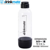 DrinkMate �ƒ�p�Y�_���� �\�[�_���[�J�[ �h�����N���C�g ��p�{�g�� L�T�C�Y �u���b�N DRM0026