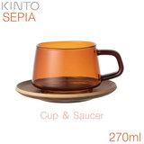 KINTO �L���g�[ SEPIA �Z�s�A �J�b�v���\�[�T�[ 270ml �A���o�[ 21742