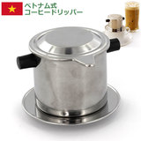 �G�s�X �x�g�i���R�[�q�[�t�B���^�[ �X�e�����X �P�t�p ���a6cm