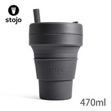 stojo �X�g�[�W�� CARBON �O���[ 16oz 470ml �V���R���f�ނ̃X�g���[�t���܂��݃}�C�J�b�v