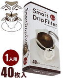 �R���Y�� �X�}�[�g�h���b�v�t�B���^�[ 1�l�p �J�[�g��BOX 40����