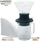HARIO �n���I �Z�Ў� �h���b�p�[ �X�C�b�` �ϔM�K���X�T�[�o�[300ml �Z�b�g SSD-5012-B