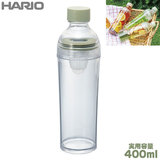 �n���I �t�B���^�[�C���{�g�� �|�[�^�u�� 400ml �X���[�L�[�O���[�� FIBP-40-SG