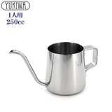 ���L�� 1�l�p �R�[�q�[�h���b�v�|�b�g �X�e�����X 250cc 0303-7480